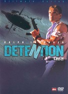 Detention - South Korean Movie Cover (xs thumbnail)