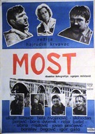 Most - Yugoslav Movie Poster (xs thumbnail)