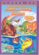 The Land Before Time 9 - Finnish DVD movie cover (xs thumbnail)