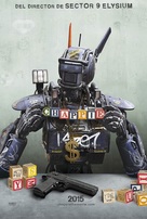 Chappie - Argentinian Movie Poster (xs thumbnail)