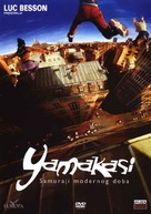 Yamakasi - Croatian Movie Cover (xs thumbnail)
