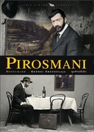 Pirosmani - Dutch Movie Cover (xs thumbnail)