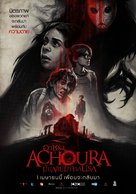 Achoura - Thai Movie Poster (xs thumbnail)