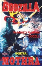 Gojira tai Mosura - Polish VHS movie cover (xs thumbnail)