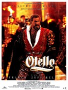 Otello - French Movie Poster (xs thumbnail)