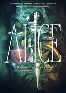 Alice ou la derni&egrave;re fugue - German Movie Poster (xs thumbnail)