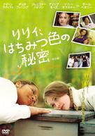 The Secret Life of Bees - Japanese Movie Cover (xs thumbnail)