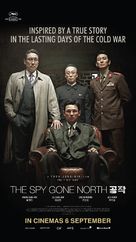 The Spy Gone North - Singaporean Movie Poster (xs thumbnail)