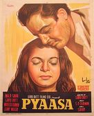 Pyaasa - Indian Movie Poster (xs thumbnail)