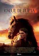 War Horse - Romanian Movie Poster (xs thumbnail)