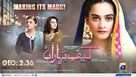 &quot;Kaif-E-Baharan&quot; - Pakistani Movie Poster (xs thumbnail)