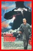 Shocktroop - French VHS movie cover (xs thumbnail)