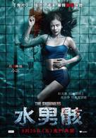 Fak wai nai gai thoe - Taiwanese Movie Poster (xs thumbnail)