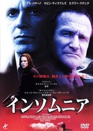 Insomnia - Japanese DVD movie cover (xs thumbnail)