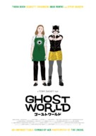 Ghost World - Japanese Movie Poster (xs thumbnail)