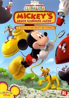 &quot;Mickey Mouse Clubhouse&quot; - Dutch DVD movie cover (xs thumbnail)