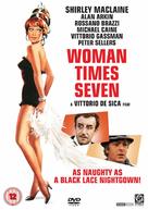 Woman Times Seven - British DVD movie cover (xs thumbnail)
