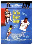 Do The Right Thing - French Movie Poster (xs thumbnail)