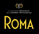 Roma - Brazilian Logo (xs thumbnail)