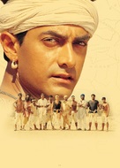 Lagaan: Once Upon a Time in India - Key art (xs thumbnail)