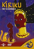 Kirikou et la sorci&egrave;re - German DVD movie cover (xs thumbnail)