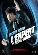 Bo bui gai wak - French DVD movie cover (xs thumbnail)