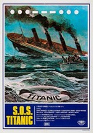 S.O.S. Titanic - Lebanese Movie Poster (xs thumbnail)