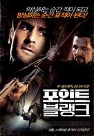 &Agrave; bout portant - South Korean Movie Poster (xs thumbnail)