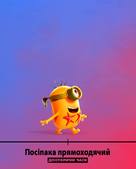 Despicable Me 4 - Ukrainian Movie Poster (xs thumbnail)