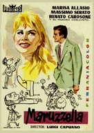 Maruzzella - Spanish Movie Poster (xs thumbnail)