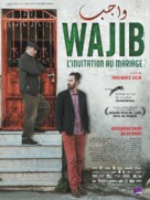 Wajib - French Movie Poster (xs thumbnail)