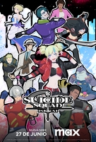 &quot;Isekai Suicide Squad&quot; - Mexican Movie Poster (xs thumbnail)