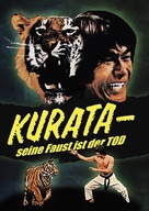 Butoken: Moko gekisatsu! - German DVD movie cover (xs thumbnail)