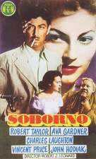 The Bribe - Spanish Movie Poster (xs thumbnail)