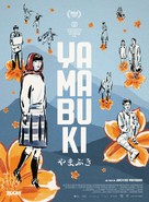 Yamabuki - French Movie Poster (xs thumbnail)