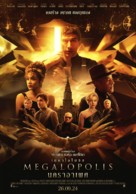 Megalopolis - Thai Movie Poster (xs thumbnail)