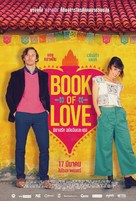 Book of Love - Thai Movie Poster (xs thumbnail)