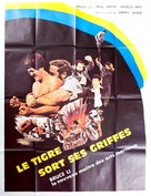 Da juan tao - French Movie Poster (xs thumbnail)