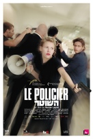 Ha-shoter - French Movie Poster (xs thumbnail)