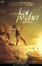 Kai Po Che - Indian Movie Poster (xs thumbnail)