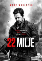 Mile 22 - Croatian Movie Cover (xs thumbnail)