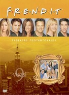 &quot;Friends&quot; - Finnish DVD movie cover (xs thumbnail)