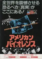 The Killing of America Poster