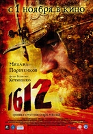 1612: Khroniki smutnogo vremeni - Russian Movie Poster (xs thumbnail)
