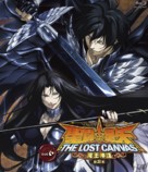 &quot;Seinto Seiya: The Lost Canvas - Meio Shinwa&quot; - Japanese Blu-Ray movie cover (xs thumbnail)