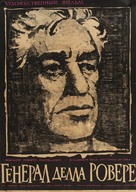 Il generale della Rovere - Soviet Movie Poster (xs thumbnail)