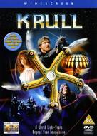 Krull - British DVD movie cover (xs thumbnail)