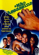 Idle Hands - Brazilian DVD movie cover (xs thumbnail)