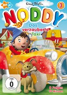&quot;Make Way for Noddy&quot; - German DVD movie cover (xs thumbnail)