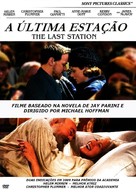 The Last Station - Brazilian Movie Cover (xs thumbnail)